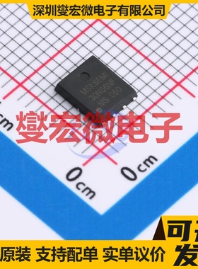 MS30N06NF DFN-8L(5x6) 场效应管晶体管