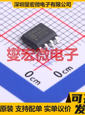 AD8656ARZ-REEL7 SOIC-8 双路精密运算放大器芯片IC