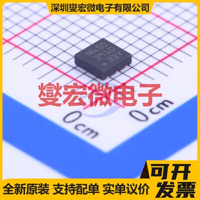 LD39100PU33RY DFN-6-EP(3x3) LDO低压差线性稳压器芯片IC