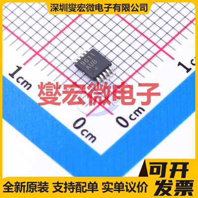 MAX9611AUB+T MSOP-10 单路电流感应放大器芯片IC