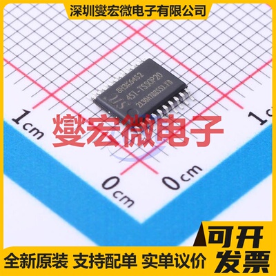 STC8H3K64S2-45I-TSSOP20 TSSOP-20 MCU/MPU/SOC微处理器控制器