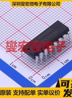DS34C86N DIP-16 RS-485/422接口芯片IC