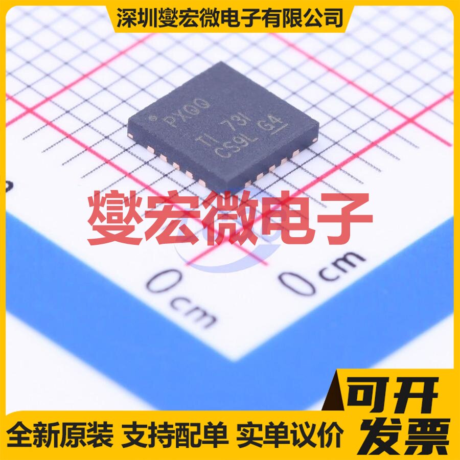 TPS7A3301RGWT VQFN-20-EP(5x5) LDO低压差线性稳压器芯片IC - 实物图