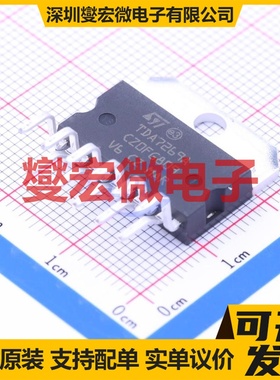 TDA7269A Multiwatt-11 双声道AB类功放音频放大器芯片IC