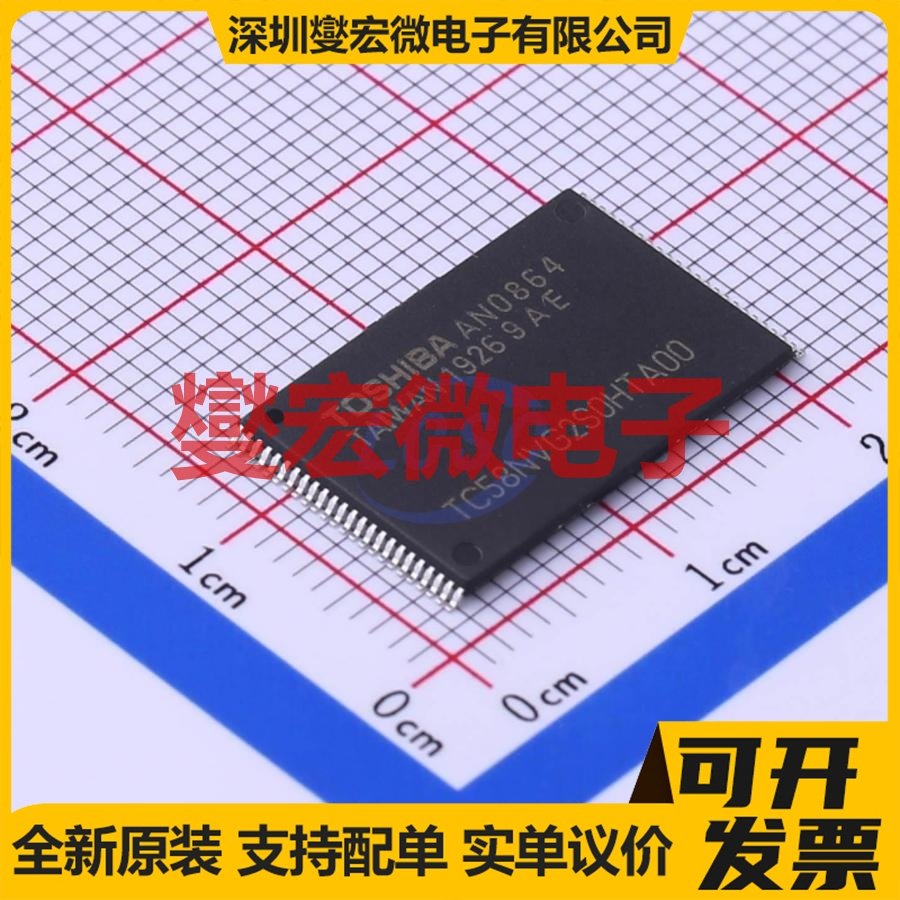 TC58NVG2S0HTA00 TSOP-48-18.4mm 4Gbit NAND FLASH存储器芯片IC