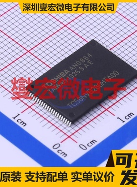 TC58NVG2S0HTA00 TSOP-48-18.4mm 4Gbit NAND FLASH存储器芯片IC
