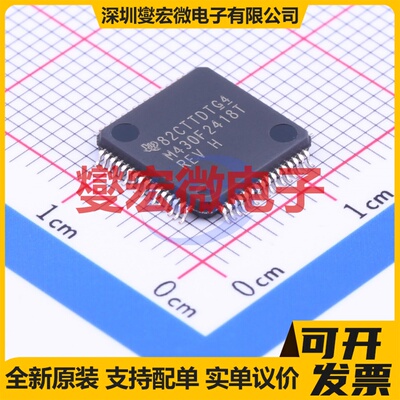 MSP430F2418TPMR LQFP-64(10x10) MCU/MPU/SOC微处理器控制器