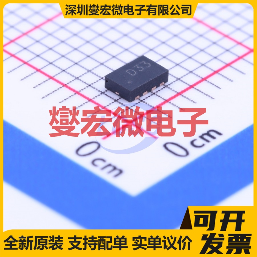 ZXTD720MCTA DFN-8-EP(3x2) PNP 40V 3A 三极晶体管