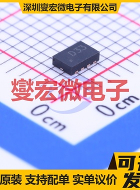 ZXTD720MCTA DFN-8-EP(3x2) PNP 40V 3A 三极晶体管