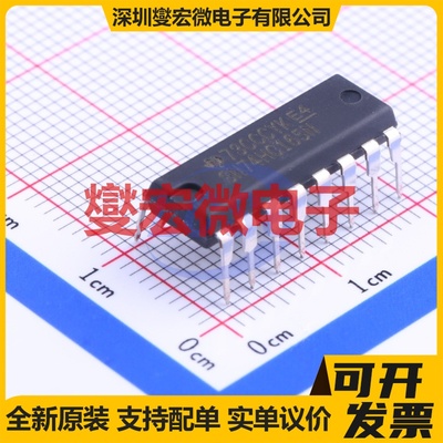 SN74HC165N DIP-16 并行或串行至串行移位寄存器芯片IC