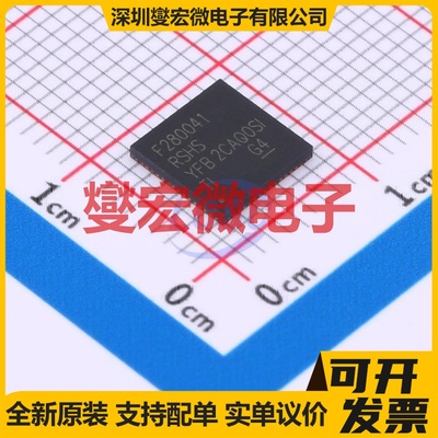F280041RSHSR VQFN-56(7x7) MCU/MPU/SOC微处理器控制器