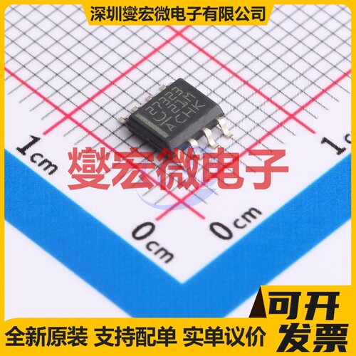 TM1629B(TA1319) SOP-32 数码管驱动器芯片IC