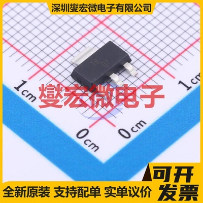 TLV1117-25IDCYR SOT-223-4 LDO低压差线性稳压器芯片IC