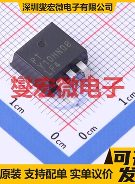 PTY10HN08 TO-263-3 80V 100A 场效应管晶体管