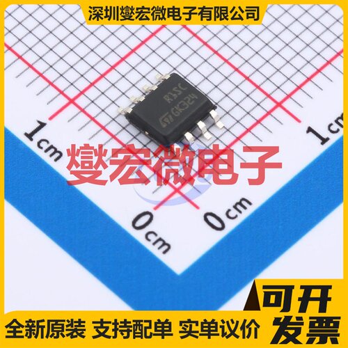 L99VR01STR SO-8 LDO低压差线性稳压器芯片IC
