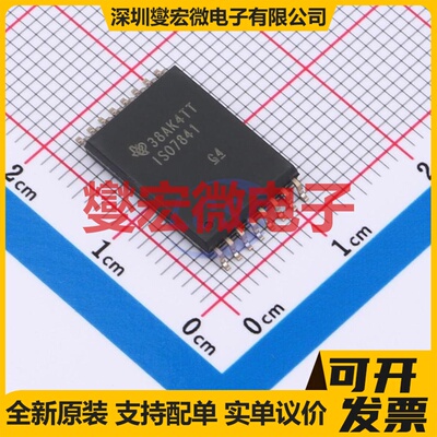 ISO7841DWWR SOIC-16 数字隔离器芯片IC