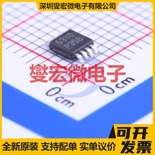 LPV358MM/NOPB VSSOP-8 双路运算放大器芯片IC