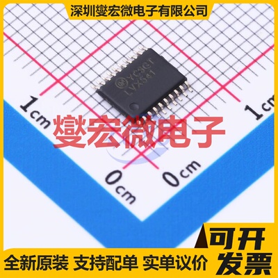 74LVX541MTCX TSSOP-20 缓冲/驱动/接收/收发器芯片IC
