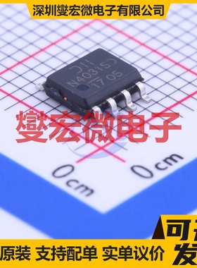 DMN4031SSD-13 SOIC-8 2N 40V 5.2A 场效应管晶体管