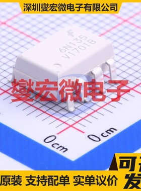 6N135SVM SOP-8-2.54mm 逻辑输出光耦