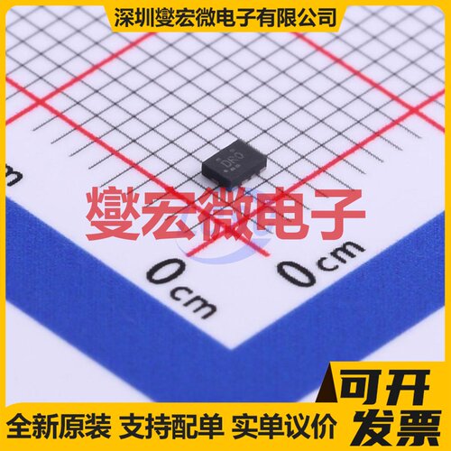TS3USB3000MRSER UQFN-10(1.5x2 信号开关/解码/多路复用器芯片IC