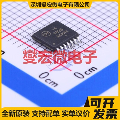 MC14093BDTR2G TSSOP-14 4路与非门逻辑门芯片IC