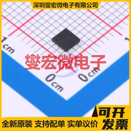 PAM8302AAYCR DFN-8(3x3) 单声道音频放大器芯片IC
