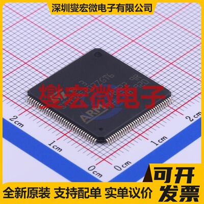 STM32F207ZGT6 LQFP-144(20x20) MCU/MPU/SOC微处理器控制器