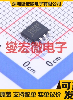 MIC4425YN PDIP-8 栅极驱动器芯片IC