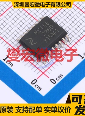 EG2334 SOP-20-300mil 栅极驱动器芯片IC