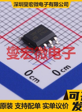 SRK1001TR SO-8 AC-DC电源稳压控制器芯片IC