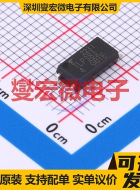 TLP383(D4GB-TL,E SO6L 晶体管输出光耦