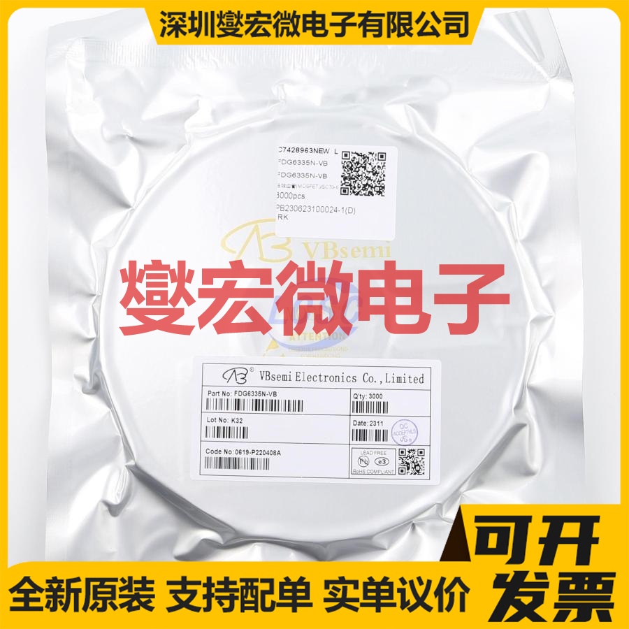 FDG6335N-VB SC70-6 N 20V 2.6A 场效应管晶体管