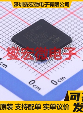 GD32F207RGT6 LQFP-64(10x10) MCU/MPU/SOC微处理器控制器