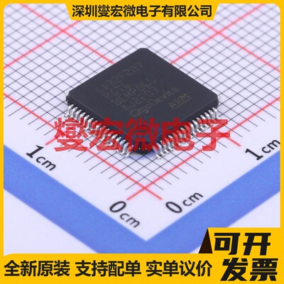 GD32F207RGT6 LQFP-64(10x10) MCU/MPU/SOC微处理器控制器