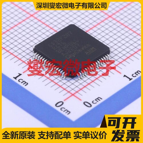 GD32F207RGT6 LQFP-64(10x10) MCU/MPU/SOC微处理器控制器