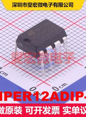 VIPER12ADIP-E DIP-8 AC-DC转换器/离线开关 电源管理 集成芯片IC