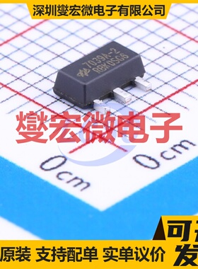 HT7039A-2 SOT-89-3 监控和复位芯片IC