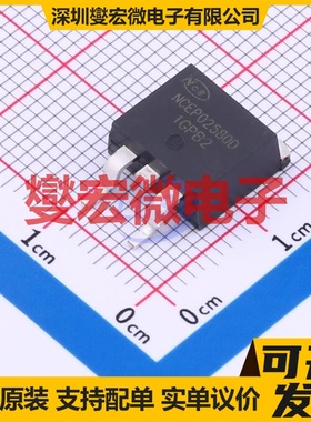 NCEP02580D TO-263 N 250V 80A 场效应管晶体管