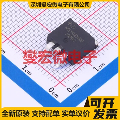 NCEP02580D TO-263 N 250V 80A 场效应管晶体管