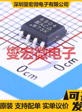 SI4904DY-T1-E3 SOIC-8 2N 40V 8A 场效应管晶体管