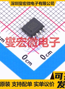 JSM4056 ESOP-8 电池管理芯片IC