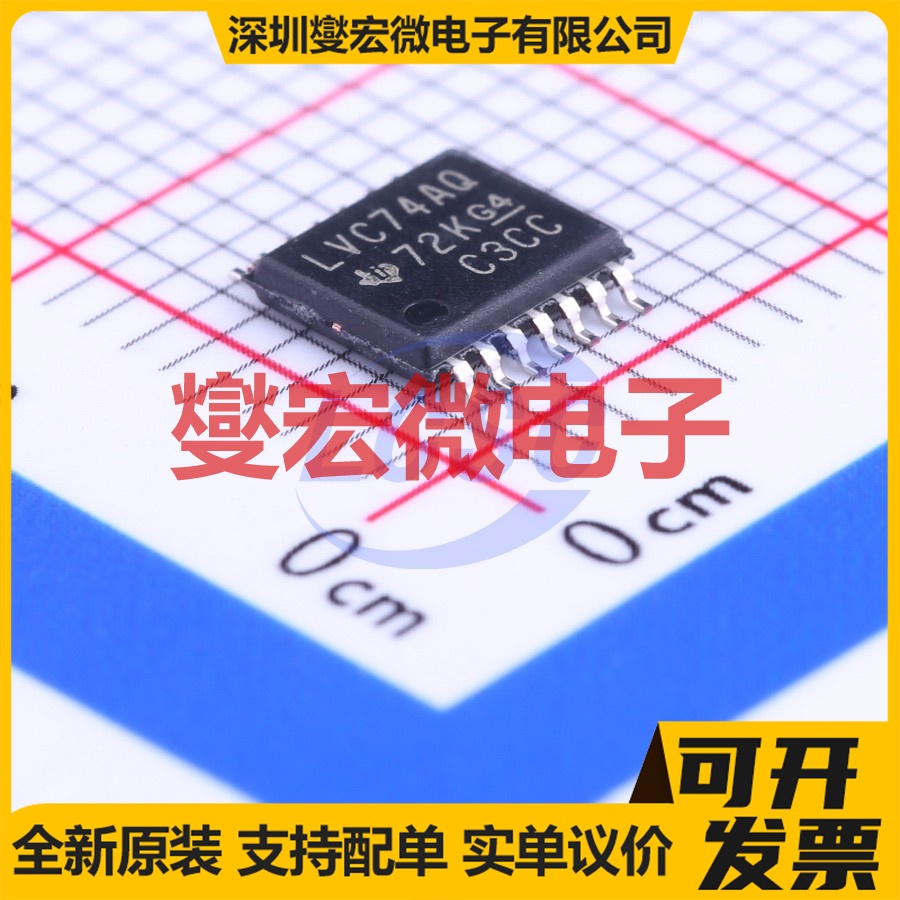 SN74LVC74AQPWRQ1 TSSOP-14 触发器芯片IC