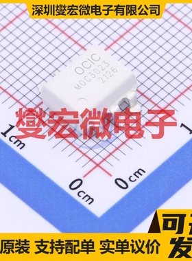 CYMOC3023S(TP1) SOP-6-2.54mm 晶体管输出光耦