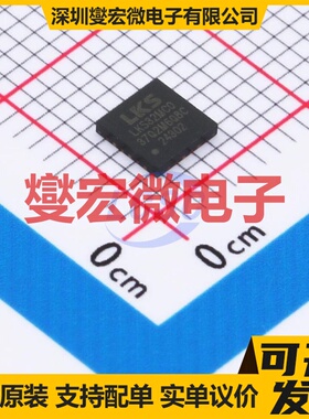LKS32MC037Q2M6Q8C QFN-24L(4x4) MCU/MPU/SOC微处理器控制器