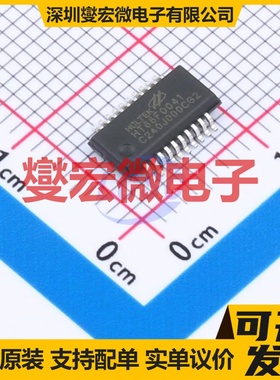 HT66F0041-20SSOP SSOP-20 MCU/MPU/SOC微处理器控制器