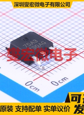 CEU75A3 TO-252-2(DPAK) N 25V 60A 场效应管晶体管