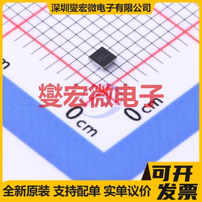DS2431X-S+ UCSPR-6(1.7x1.7) EEPROM带电可擦写存储器芯片IC
