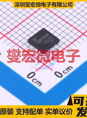 GS2988-INTE3 QFN-16(4x4) 视频串行驱动器芯片IC