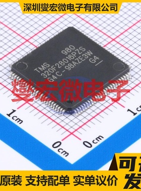 TMS320F28016PZS LQFP-100(14x14) MCU/MPU/SOC微处理器控制器